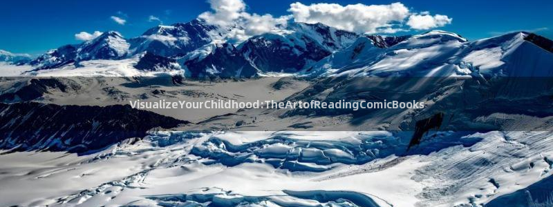 漫蛙官方：VisualizeYourChildhood:TheArtofReadingComicBooks