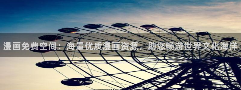 搜索_漫蛙漫画(网页入口)：漫画免费空间：海量优质漫画资源，助您畅游世界文化海洋