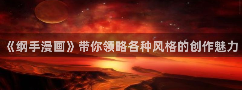 漫蛙旧版本
