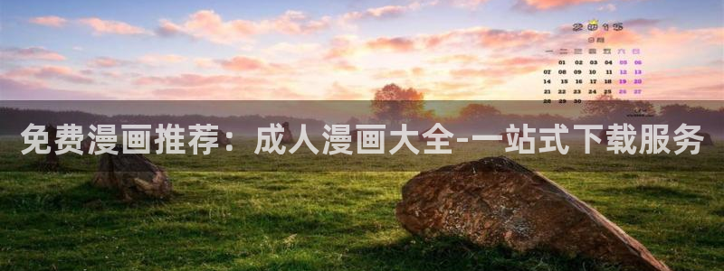 漫蛙edge下载
