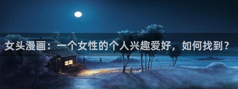 漫蛙漫画(网页入口)官网