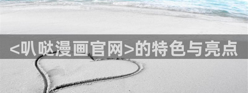 漫蛙2软件下载
