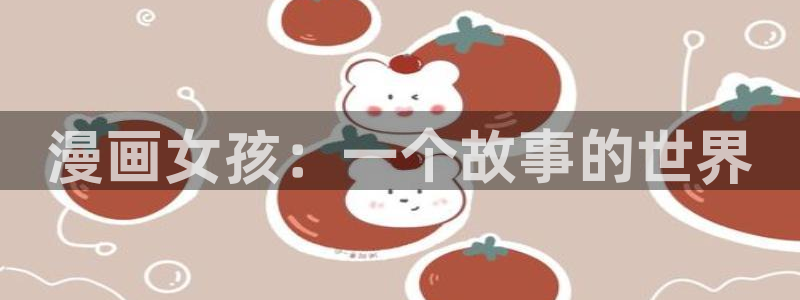 漫蛙下载安卓