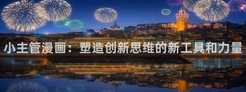 漫蛙漫画防走失网址