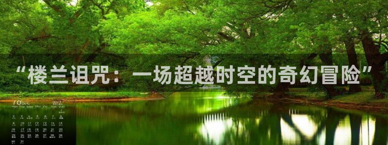 漫蛙网页版怎么注册