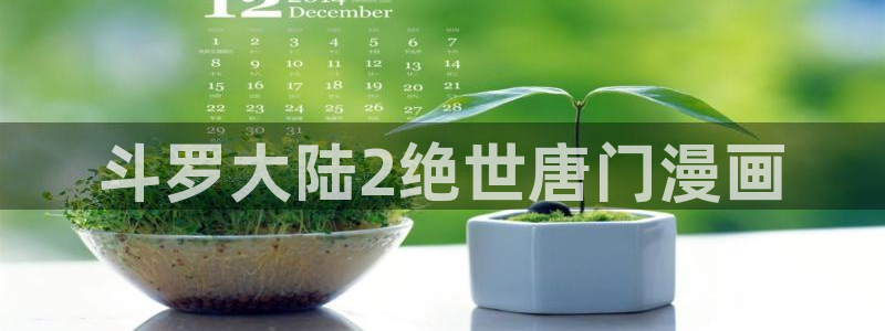 漫蛙app怎么下