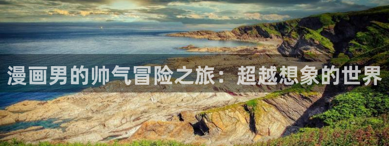 漫蛙防走失入口2023
