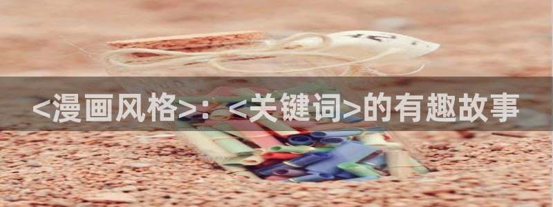 漫蛙edge下载