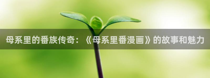 漫蛙下载韩漫