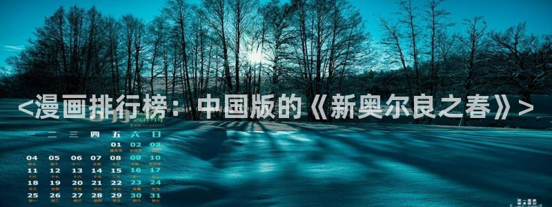 ios漫蛙怎么下载