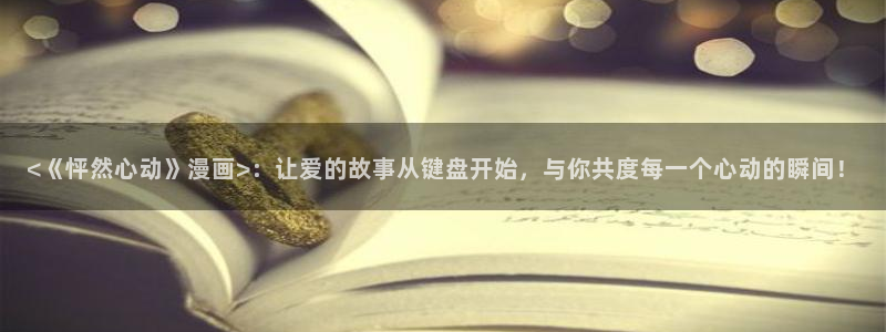 漫蛙漫画网页入口下载