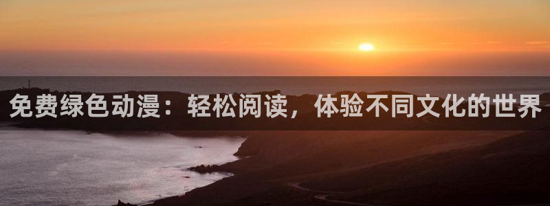 漫蛙1.8版本
