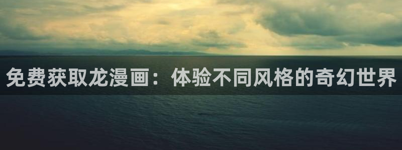 漫蛙2漫画免费漫画入口
