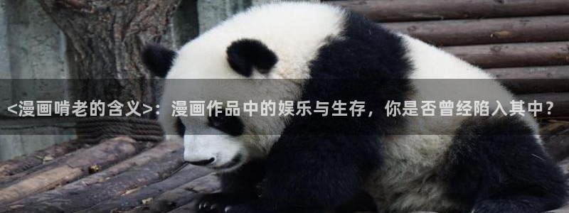漫蛙成人