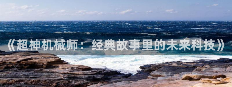 漫蛙安装包