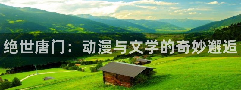 漫蛙漫画(网页入口)漫蛙manwa2官网版为