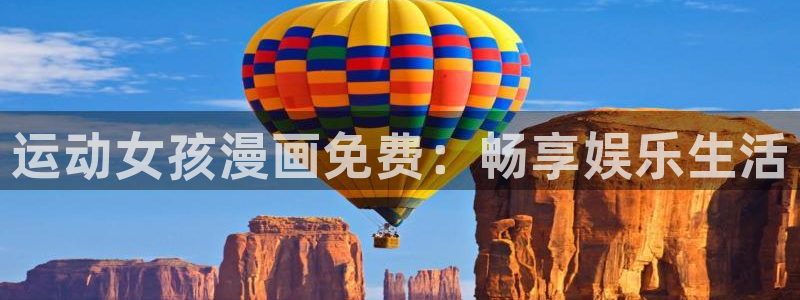 腐宅漫蛙