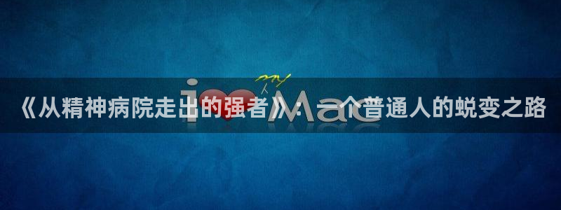 苹果能下漫蛙吗
