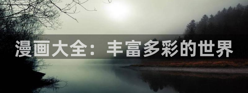 漫蛙最新网页