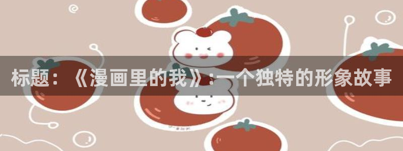 漫蛙mw2免费漫画入口