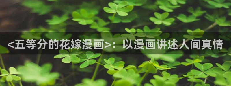 漫蛙app怎么下