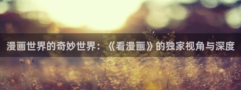 漫蛙ios怎么安装