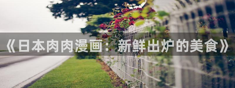 漫蛙漫画免费观看在线