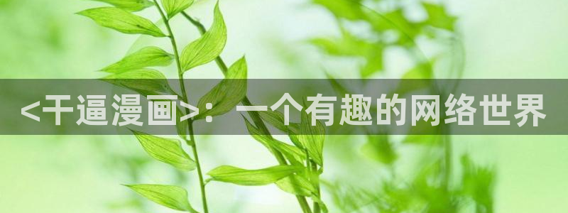 漫蛙7