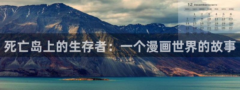 漫蛙下