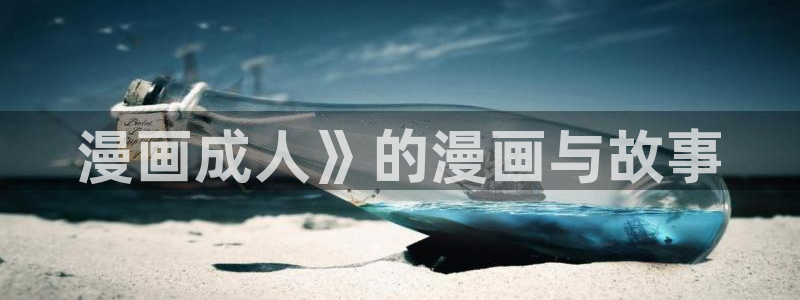 漫蛙漫画网站官网下载入口